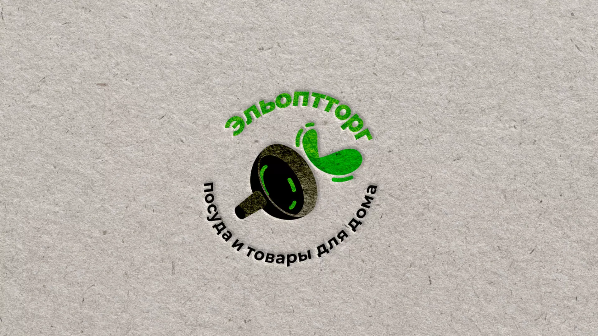 Разработка логотипа для компании по продаже посуды и товаров для дома в Устюжне